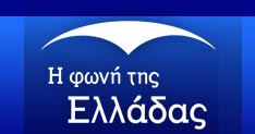 Radio Voice of Greek