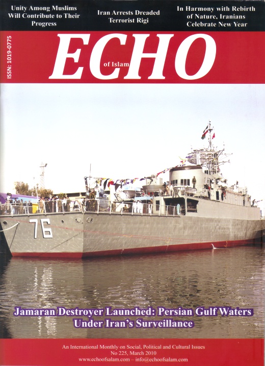 Full data QSL of IRIB Islamic Republic of Iran Broadcasting