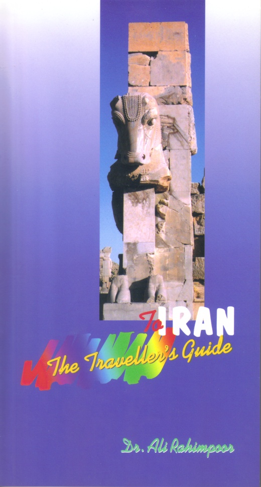 Full data QSL of IRIB Islamic Republic of Iran Broadcasting